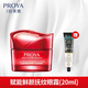 珀萊雅（PROYA）賦能鮮顏套裝禮盒大紅瓶水乳護(hù)膚品全套女士補(bǔ)水淡紋提拉緊致抗皺 【搭配推薦】撫紋眼霜20g 專柜正品 送貨到家