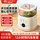 品味生活好夫人蒸蛋器自動斷電2025款智能煮蛋器家用早餐溏心蛋多功能迷你早餐機 單層 9大功能米白色【主機+蒸蛋架+蛋羹碗+高蒸籠