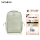 新秀麗（Samsonite）都市運(yùn)動(dòng)女士雙肩包旅行包背包13.3英寸NT0淺綠色小號(hào)夏季出游