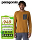 巴塔哥尼亞（Patagonia）男士速干透氣圓領(lǐng)R1保暖上衣抓絨衣套頭衫 Air Crew P/O 40235 RPBN S