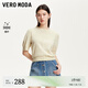 VEROMODA針織衫女2025夏季新款泡泡袖蝴蝶結(jié)圖案上衣325245010 A06透膠黃色 L