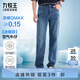 九牧王男褲牛仔褲【空氣牛仔冰爽款】夏季涼感輕彈舒適易打理長褲男