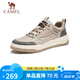 駱駝（CAMEL）男士潮流復(fù)古拼接運動休閑板鞋 G13A342155 山沙 42