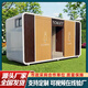 移動(dòng)廁所衛生間戶(hù)外景區一體式公共洗手間成品集裝箱環(huán)保移動(dòng)公廁 款式1定金【定制，需咨詢(xún)客服】