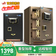 虎牌【臻選CSP國標認證 線(xiàn)下同款】保險柜（原3C認證）防火辦公家用大型全鋼隱形保險箱珠寶柜夾萬(wàn) 58高-新盛凌-咖色（留言可發(fā)黑色） 指紋款（指紋/密碼/鑰匙解鎖）