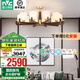 雷士（NVC）新中式原木風福壽全光譜護眼客廳吊燈餐廳吊燈臥室燈燈具燈飾套餐 福壽 100W 10頭全光譜吊燈