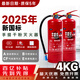 華捷新國(guó)標(biāo)干粉滅火器4公斤滅水器材型消防3c認(rèn)證4kg商用家用店鋪專用 4kg 干粉 滅火器【25年新國(guó)標(biāo)】