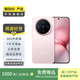 vivo X200 Pro mini 6.31英寸纖薄小直屏 蔡司超級(jí)長(zhǎng)焦 拍照 AI手機(jī) 二手手機(jī) 微粉 16G+512G