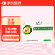補(bǔ)天回生 復(fù)方銀杏通脈口服液 10ml*10瓶/盒