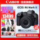 佳能（Canon） EOS R6 Mark II全畫幅微單相機r6 2二代專業(yè)微單 Vlog數(shù)碼相機 R6二代單機+RF24-105 STM套機 套餐一【128G高速卡~專業(yè)三腳架~備用電池】
