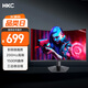 HKC 27英寸高清屏幕200Hz電競1500R曲面顯示屏PS5游戲吃雞1080p專業(yè)臺式電腦不閃屏顯示器 獵鷹SG27C