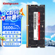 金泰克kimtigo16GB DDR5 5600頻率筆記本內(nèi)存條 海力士/鎂光原廠顆粒 AI電腦配件【免費(fèi)試用】【6期免息】