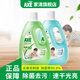 斧頭牌（AXE）地板清潔劑地板水拖地木地板大理石板瓷磚清潔劑適用除菌去污光亮 茉莉2L+尤加利2L