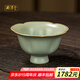 周澤堂 高端汝窯茶杯 景德鎮(zhèn)純手工高檔主人杯單杯汝瓷陶瓷功夫茶具禮盒 品相杯135ml