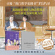 【正版包郵】存在主義咖啡館 莎拉貝克韋爾著 精裝圖文修訂版 自由存在和杏子雞尾酒 哲學(xué)知識(shí)讀物 紐約時(shí)報(bào)年度十大好書(shū) 生活哲學(xué)小說(shuō)正版書(shū)籍 新華書(shū)店旗艦店 圖書(shū)