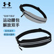 安德瑪（Under Armour）運動(dòng)跑步手機腰包男女戶(hù)外登山多功能便攜胸包可調節腰帶騎行裝備