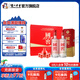 國(guó)窖1573經(jīng)典裝禮盒 濃香型白酒 52度 500mL 2瓶 紅釉禮盒