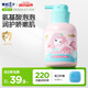 青蛙王子 兒童沐浴露 兒童沐浴乳 寶寶沐浴露 女童沐浴露 500ml