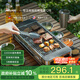 法詩(shī)緹（Fastee）電烤爐烤肉鍋電烤盤 家用電燒烤爐烤串機(jī) 2200W大功率無(wú)濃煙戶外電烤架烤串烤肉 FST-50C