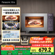松下（Panasonic）【國家補貼】Xtra蔓越莓微波爐電烤箱一體機家用多功能平板式1000W感溫加熱6檔變頻22升容量GF231Q