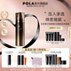 寶麗（POLA）進口碧艾BA泡沫精華面膜深層免洗睡眠面膜節(jié)日禮物送女友 BA泡沫面膜