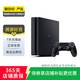 索尼（Sony）PlayStation PS5/PS4 光驅(qū)版/Slim/數(shù)字版 二手主機(jī)家用游戲機(jī) 索尼 PS4 Pro 版本可參考質(zhì)檢報(bào)告
