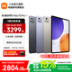 小米平板7s Pro 12.5英寸 3.2K 超清屏 玄戒? O1 澎湃OS2 新品Xiaomi Pad 7s平板電腦 鈦金屬色 12GB+256GB
