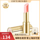 后韓國進(jìn)口Whoo后口紅拱辰享美平紋唇膏補(bǔ)水保濕滋潤生日禮物節(jié)日 淡雅粉