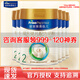 美素佳兒（Friso）皇家美素佳兒2段（6-12月齡）較大嬰兒配方奶粉荷蘭原裝進口 2段400g*6罐