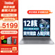 ThinkPad聯(lián)想ThinkBook16+ 2025酷睿高性能輕薄本 16英寸設(shè)計(jì)辦公大學(xué)生游戲本筆記本電腦小新PRO16升級(jí) TB16 i5-13500H 32G 1TB固態(tài) 滿血顯卡 背光鍵盤(pán) 