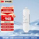 3M凈水器家用凈水機(jī)LR400-JX90替換濾芯 R400-CAR2 反滲透膜濾芯