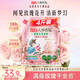 立白大師香氛高端天然皂粉4斤 180h持久留香 貼身嬰幼兒衣物適用