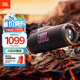 JBL FLIP7 音樂萬花筒七代 【國家補貼】藍牙音箱 戶外音響 禮物 AI音效增強 賽道揚聲器 黑拼橙