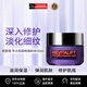 歐萊雅（LOREAL）復顏玻尿酸零點(diǎn)面霜緊致補水晚霜50ml歐版男女生日禮物