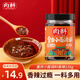 向料重慶小面調(diào)料香辣瓶裝家用涼拌佐料涼面涼皮調(diào)料涼菜用調(diào)料汁226g