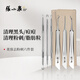 張小泉粉刺清潔工具粉刺針粉刺夾去粉刺黑頭神器祛痘六件套H41236000