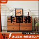 卡圖雅實(shí)木斗柜中古風(fēng)六斗櫥客廳靠墻一體收納儲(chǔ)物柜床尾抽屜柜子 【進(jìn)口橡膠木】煙嵐六斗柜【加大