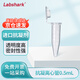 比克曼生物（BKMAM）抗凝離心管實驗室EP管子彈頭含EDTA-K2血常規(guī)血球分析用 0.5mL 1000個/袋