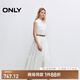 ONLY2025夏季新款純色無袖翻領(lǐng)蛋糕裙長裙連衣裙女|125207064 A06急流白色 XL
