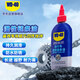 WD-40自行車(chē)鏈條油濕性山地公路折疊防銹潤(rùn)滑劑飛輪牙盤(pán)塔輪保養(yǎng)120ml