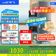 新飛（Frestec）281升三開(kāi)門(mén)冰箱國家補貼20%風(fēng)冷無(wú)霜變頻一級節能PFD凈味保鮮獨立寬幅變溫室冰箱BCD-281WK3AT 281升三開(kāi)門(mén)無(wú)霜冰箱變頻1級