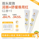 蓓雀兒蓓雀兒嬰兒唇周膏寶寶專用隔離口水膏潤膚護(hù)唇膏舒緩面霜非疹膏 【0歲可用】唇周膏18g*1