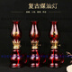 糜嵐復(fù)古煤油燈火水燈玻璃燈罩油燈紅色喜慶喬遷入宅油燈 提耳招財(cái)進(jìn)寶款 [一盞]