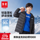 安德瑪（Under Armour）【熱力羽絨】男女童輕薄羽絨服連帽柔軟保暖中大童外套244106158 黑色 140