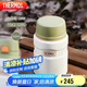 膳魔師（THERMOS）燜燒杯520ml保溫湯壺316鋼保溫飯盒桶寬口水杯帶勺TSK2-520S CRW