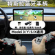 思迅特斯拉無(wú)線(xiàn)藍牙游戲手柄適用毛豆煥新Model 3/Y/S/X機車(chē)車(chē)載手柄 黑色2個(gè)【電池】+拓展塢/收納袋