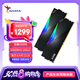 威剛（ADATA）32GB(16GBX2)套裝 DDR5 6000 臺式機內(nèi)存條 海力士A-die顆粒 XPG龍耀D500G(黑色) C26