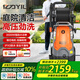 億力高壓洗車機7581G3500W家用清洗機高壓洗車水槍強力洗地機銅芯電機