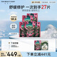 FAN BEAUTY DIARY范冰冰同款龍血面膜25片【5盒裝】補水保濕舒緩修護 fanbeauty