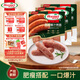 荷美爾（Hormel）經(jīng)典臺(tái)式爆汁烤腸180g/袋x3 冷藏熟食火腿腸熱狗燒烤食材
